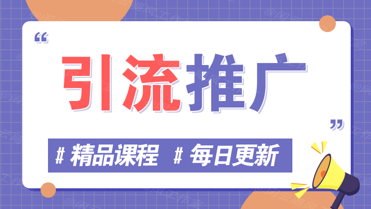 图片-泡泡云创网