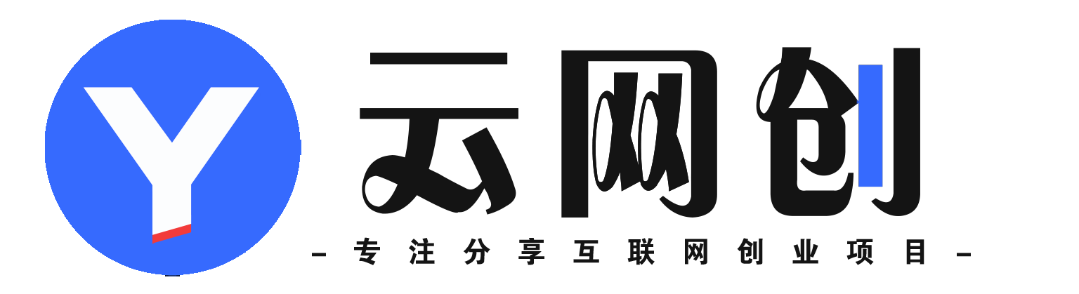 泡泡云创网